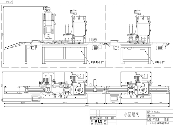 XYGX0 小圓罐線-Model.jpg